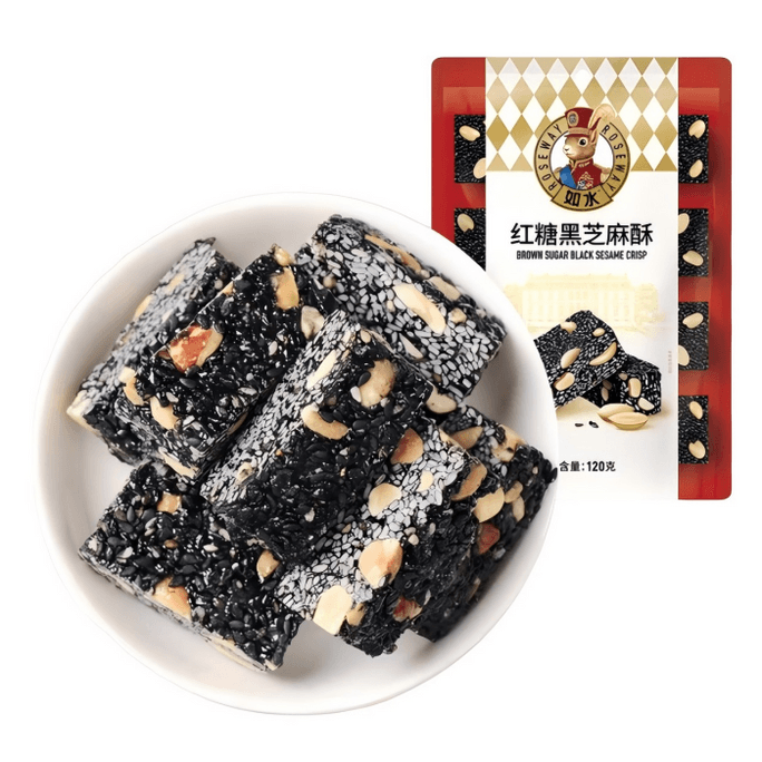 【中國直郵】 如水 紅糖黑芝麻花生酥 醇香微甜 香酥美味 高蛋白質零食 休閒點心 辦公室下午茶 120g