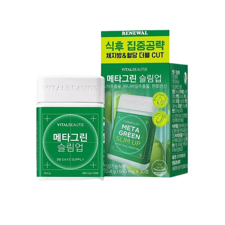 l carnitine green tea extract capsules Nakeume VB Upgraded Version 30 Containing Green Tea L-Carnitine Adult Dietary Nutritional Capsules GLP3 – Reta (10mg) Flavor:Chocolate Ice Cream - Gluten Free Goal:Increase Energy