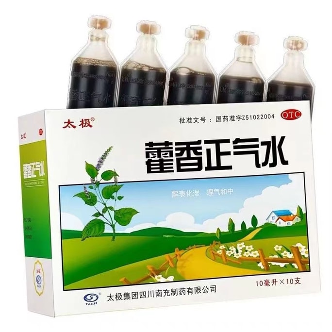 Huo Xiang Zheng Qi water combination soda 10ml*10pcs/box