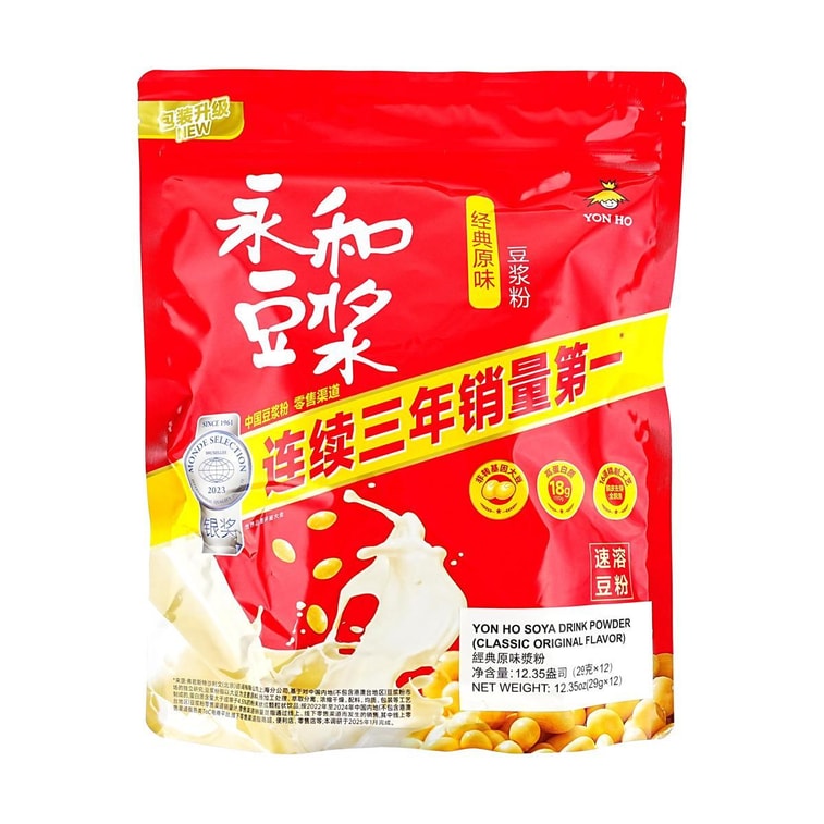 Soymilk Powder - Non-GMO, 12 Pack, 12.35 oz 13