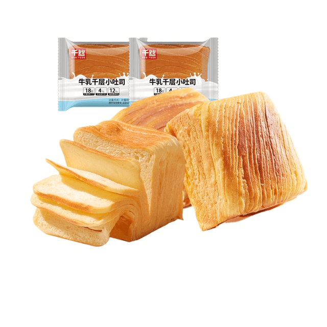 Thousand-thread Milk Thousand-layer Small Toast 45g*3 Bags - Yami.com