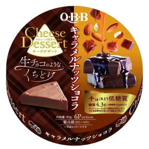 【日本直邮】 日本 QBB 六甲山人气网红生巧杏仁口味 6pcs