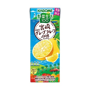 日本KAGOME可果美 混合蔬果汁 宮崎葡萄柚&日向夏柑風味 195ml【季節限定】【補充一日份維生素C】