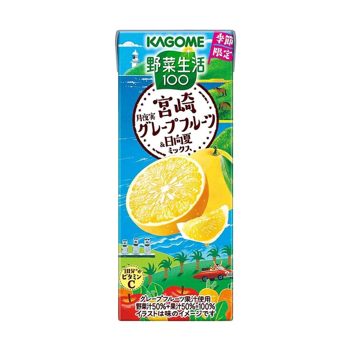 日本KAGOME可果美 混合蔬果汁 宮崎葡萄柚&日向夏柑風味 195ml【季節限定】【補充一日份維生素C】