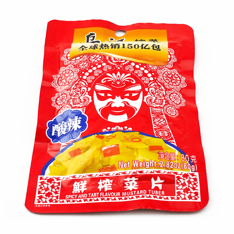 Preserved Mustard Green Slices, 2.82 oz 4