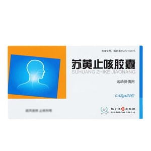 Suhuang Zhike Capsules For Cough Caused By Wind Pathogenic Invasion Of Lung And Lung Qi Loss 0.45g * 24 Capsules/box