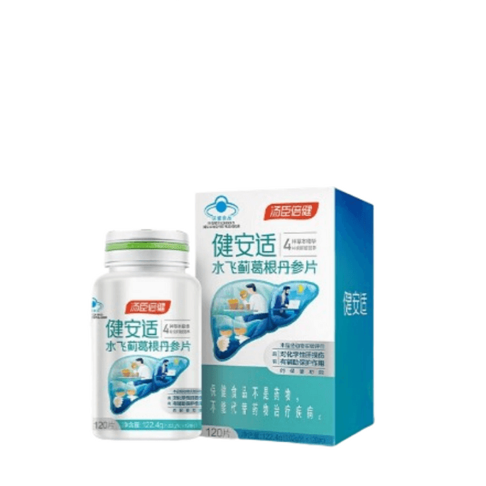 【中國直郵】 湯臣倍健 護肝奶薊草水飛薊丹參片解熬夜常備酒健肝 120片