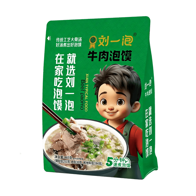 Beef Paomo -Beef Flavor Instant Pita Bread Soup,16.4oz 【Shaanxi Specialties 】
