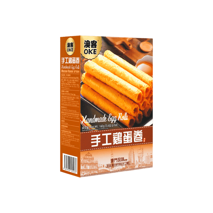 澳客 手工鸡蛋卷 中式传统糕点心 盒装 160g【澳门风味】