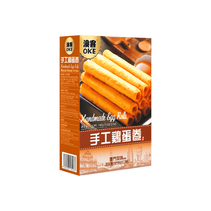 澳客手工鸡蛋中式傳統糕點心盒裝160g【澳門風味】