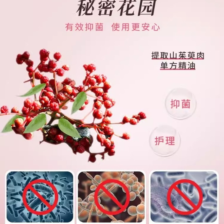 Tightly Moist Moisturizing Antibacterial Liquid Female Intimate Care 10 Capsules / Box 5