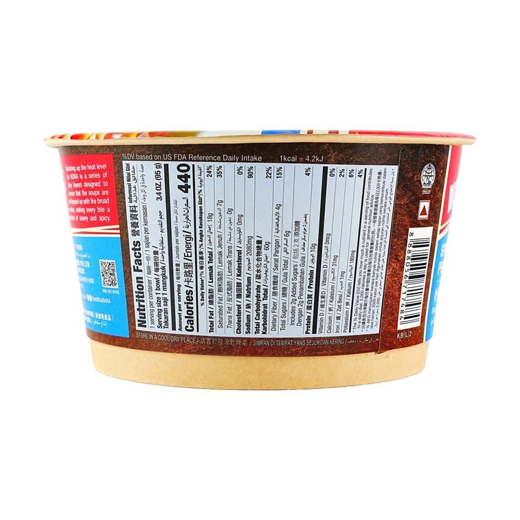 Instant Broad Noodles , Spicy Prawn Flavor Flavor , 3.4 oz 【Fiery Hot Experience】 4