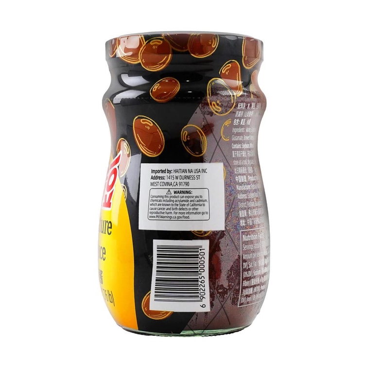 시그니처 된장, 796g 3