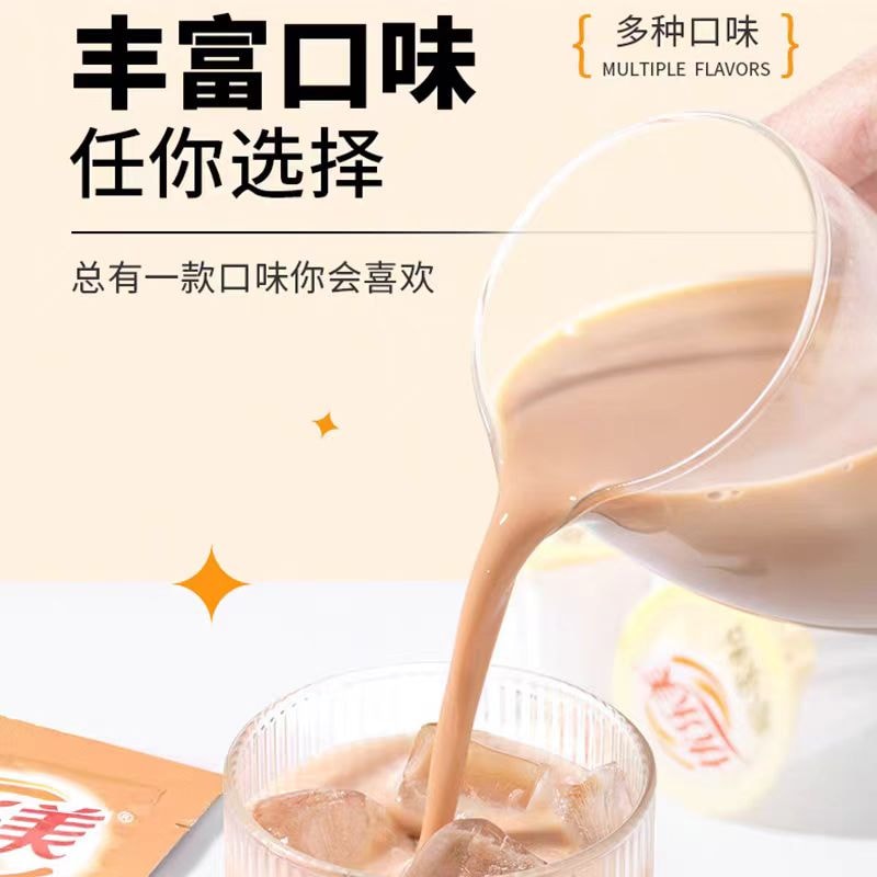 Ulemei Milk Tea Original Strawberry Flavor Milk Tea Instant Small