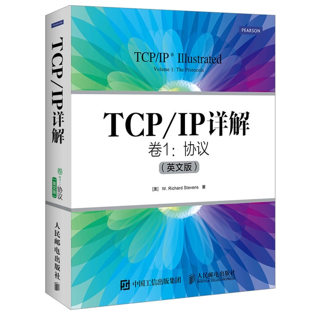 TCP/IP详解卷1 协议（英文版） - Yamibuy.com