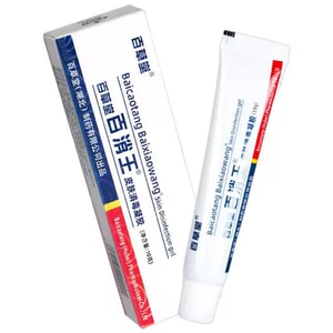 Baixiao Wang Antibacterial Herbal Cream For Daily Antibacterial Care Of Hands, Feet, And Other Areas Of The Body 10g