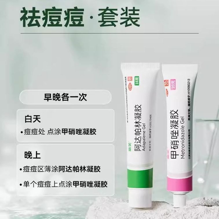 Gel Medical Anti-Pimple Cream, 16g per pack 3