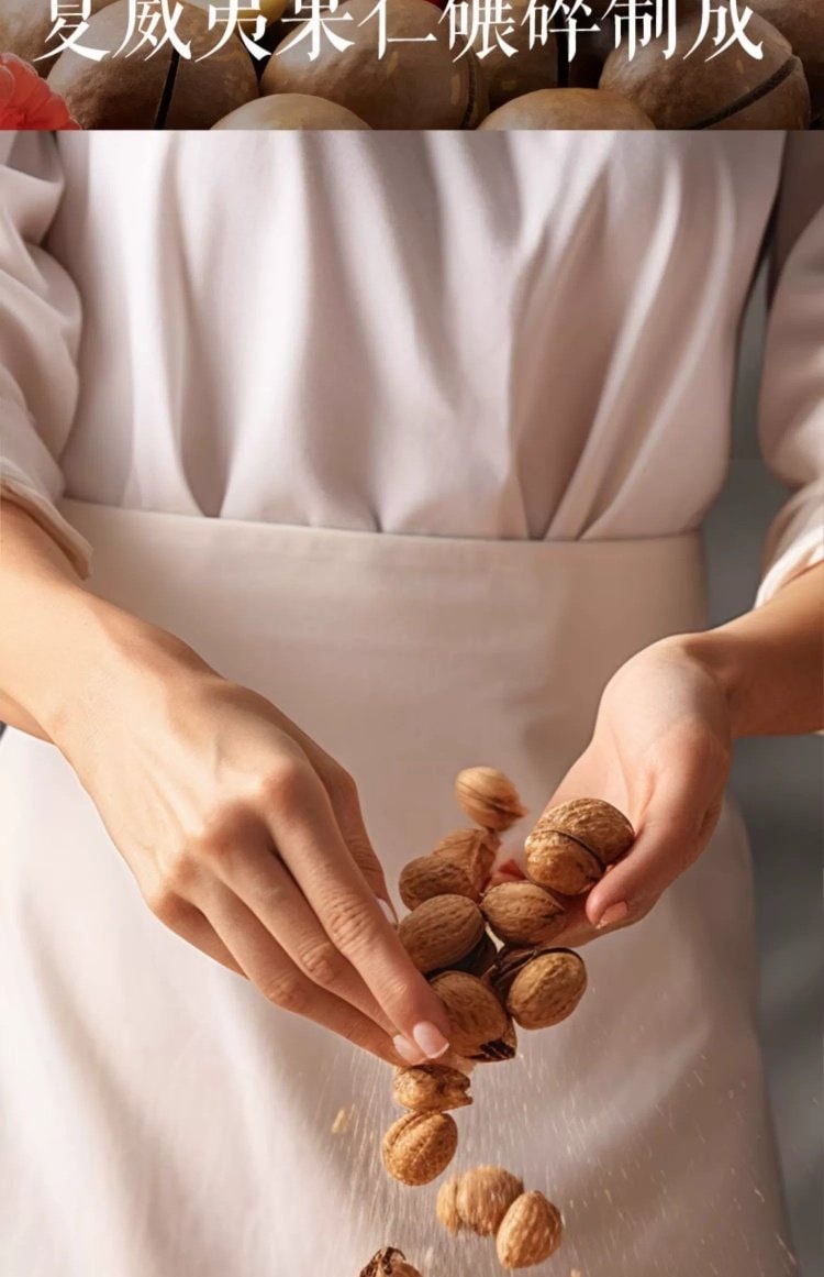 【中国直邮】 三只松鼠 夏威夷果树莓软糖 150g 水果坚果软糖 过年新年休闲糖果零食