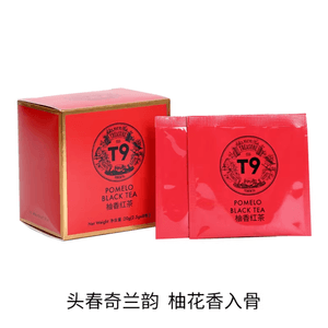 Pomelo Scented Black Tea Early Spring Qilan Aroma Intense Pomelo Floral Fragrance Brewable In Hot Cold Water For Work Break Souvenir Gift 2.5g×8 Packs