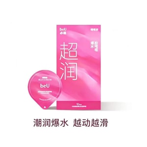 【中国直邮】 必遇 嘟嘟套2.0避孕套10倍润滑液 超薄003byt玻尿酸安全套10只装/盒