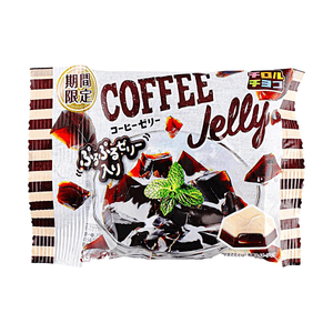 コーヒーゼリーチョコレート 1.7oz 5個 【限定版】【弾むような食感】