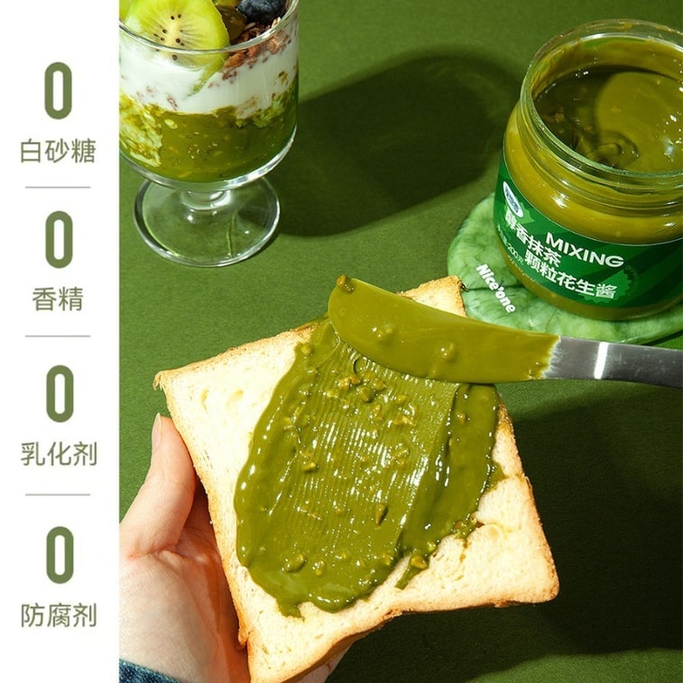 理想零度 抹茶花生醬顆粒沾醬非減脂麵包200g/罐 6