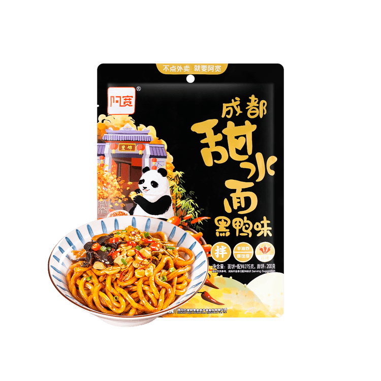 AK sweet istantaneo noodle bowl 270g 阿宽甜水面(桶） – Mohoo Mart