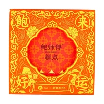 亚米x鲍师傅联名 鲍来好运 新春礼盒 30枚入 420g【内含黄油曲奇+巧克力榛子曲奇+开心果曲奇+凤梨酥】【春节年货必备】