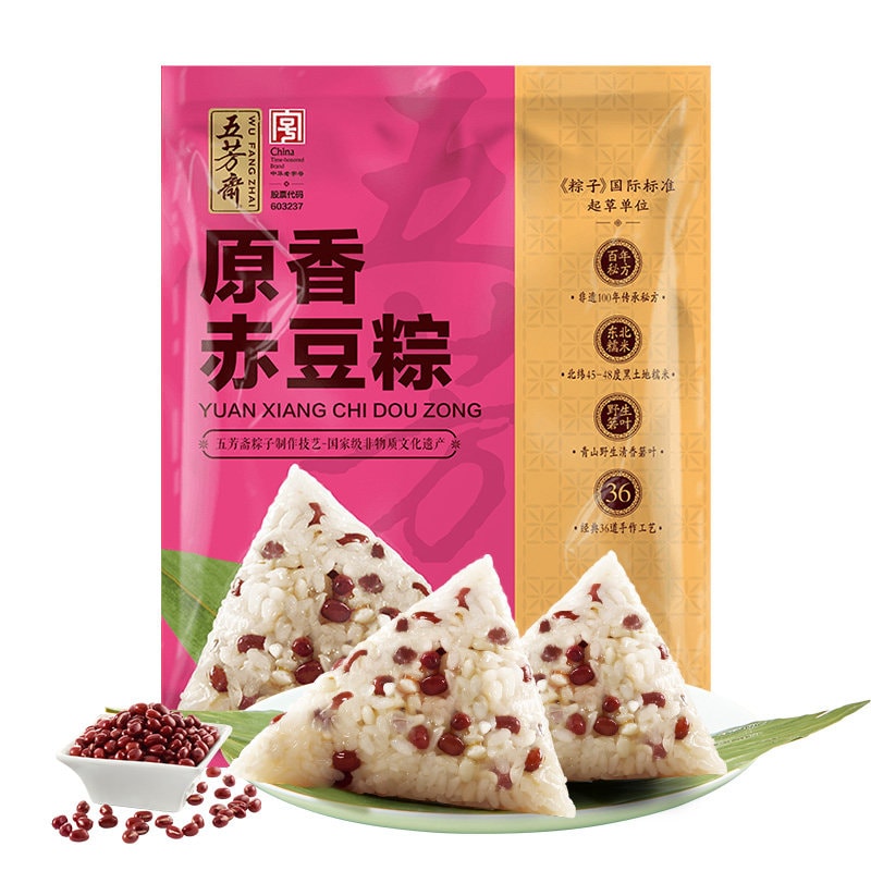 WU FANG ZHAI Jiaxing Zongzi Red Rice Dumpling Zongzi 100g *2