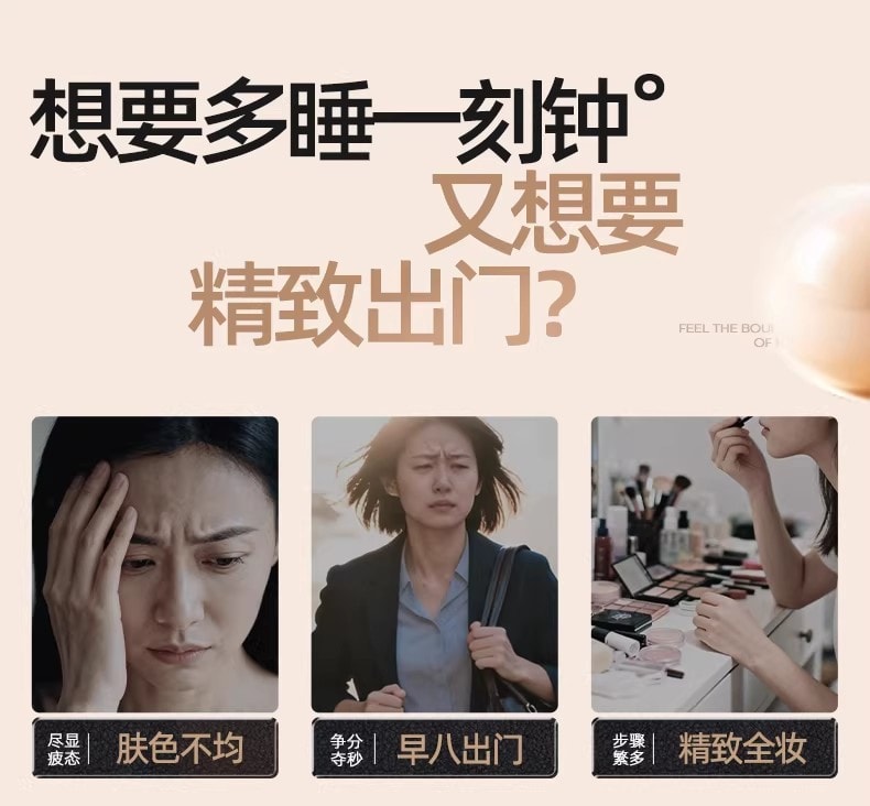 【中國直郵】 泰國 蜜絲婷 流光素顏霜 防曬隔離霜三合一遮瑕妝前有色乳霜臉部 裸粉色 35g/支