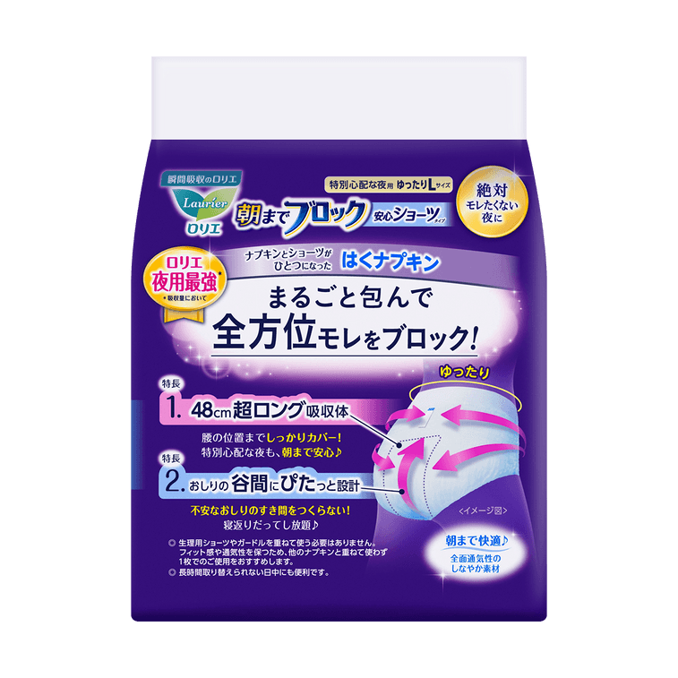 Leakproof Overnight Disposable Period Underwear for Women, Large, Loose Fit, 5ct 16