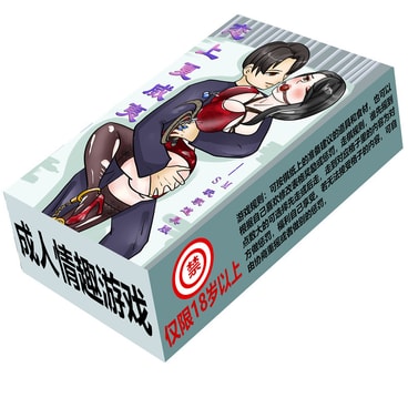 yami