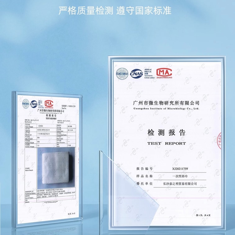 巴迪高 纯棉强吸水浴巾 2条入 加厚 超大包 一次性浴巾 可当毛巾二次利用 12