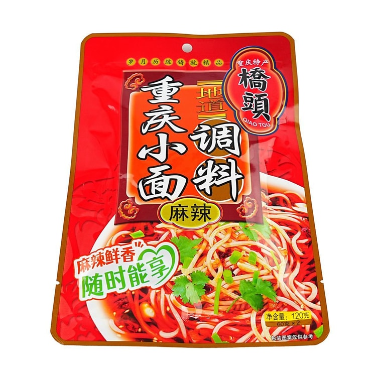橋頭 地道重慶小面調味料 麻辣味 120g【麻辣鮮香 隨時能享】 5
