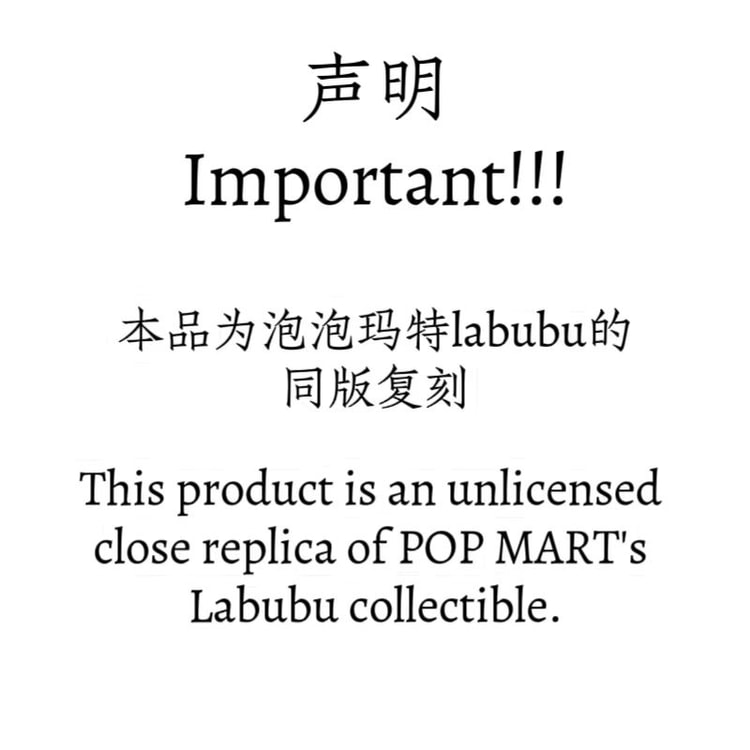 Labubu Plush Blind Box - Series 3 1 box (Replica) - Yami.com