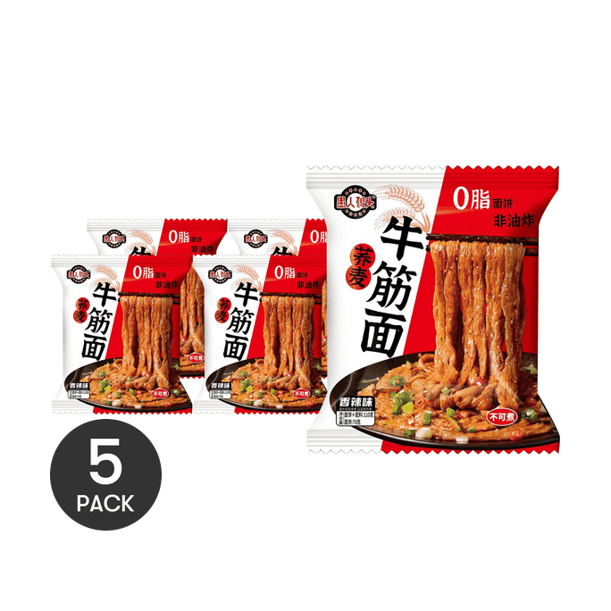 愚人码头 荞麦牛筋面 香辣味 110g*5【附带调料包】【0脂面饼非油炸】【超值5份装】