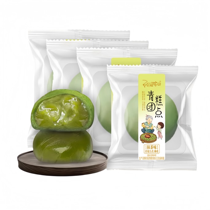 Chinese Mugwort Green Ball Soft Sweet Authentic Rice Cake 4 Pieces 0.53lb 