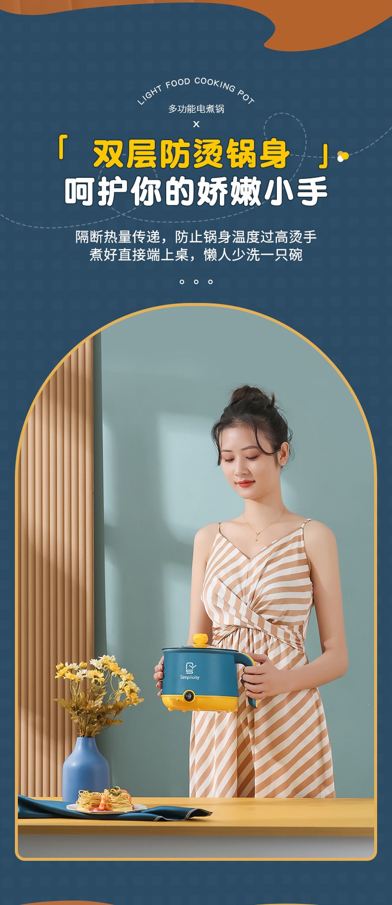 【中国直邮】 多蒙 1.8L电煮锅迷你电火锅多功能不粘锅泡面锅 黄色 1 把