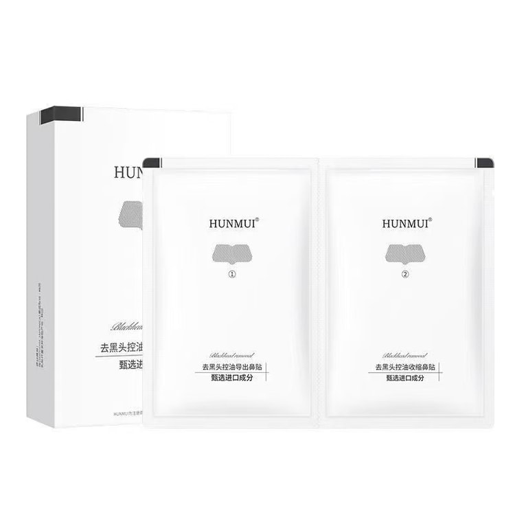 NY様·͜·ᰔᩚ専用ページ Blackhead removal nose patch, deep cleaning nose patch, strawberry