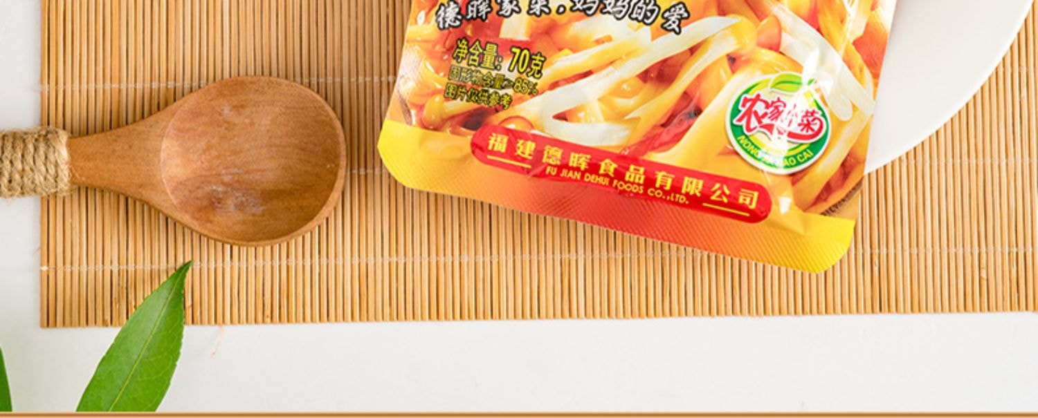 闽香 福建  金针菇脆笋 70g*5包+梅菜花生70g*5包 共10包 下饭菜酱菜腌菜佐餐泡菜笋片拌饭配粥即食咸菜