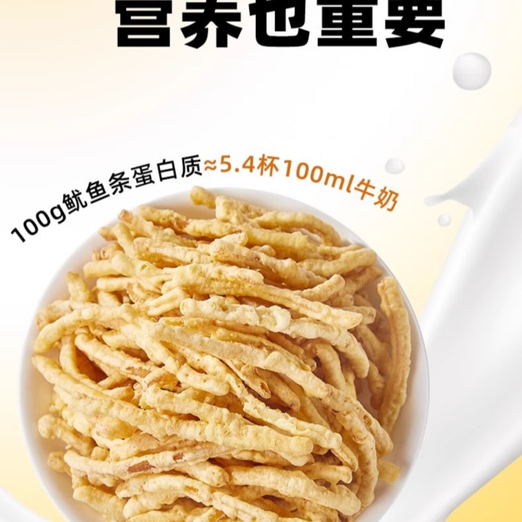 Tempura squid sticks snacks original 18g*1 bag 3