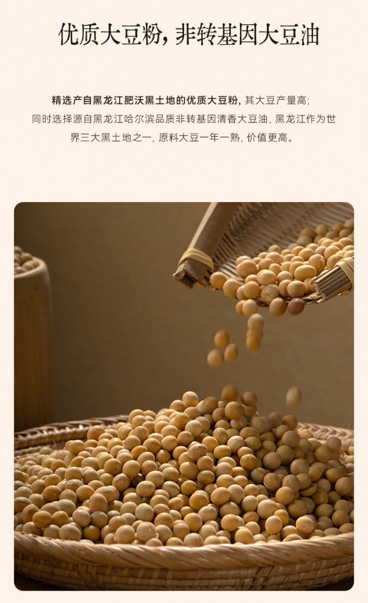 【中國直郵】 米惦 基本豆皮(香辣味) 50克