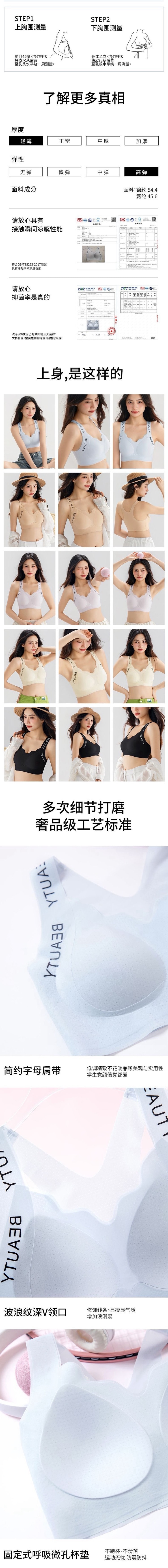 【Hong Kong Direct Mail】 Caoben Chuse Brassière sans couture pour femme, lot de 2, bleu ciel + violet taro, taille L, soie glacée rafraîchissante d'été, fine, anti-choc, soutien, respirant, grande taille