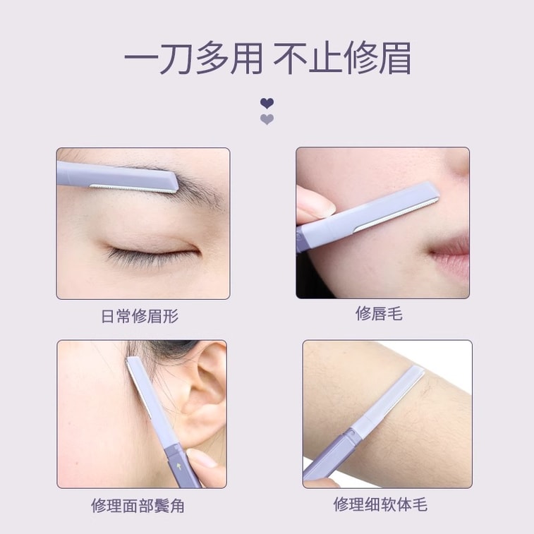 [특가 세일] 에르무타오 [초보자도 안심하고 사용 가능] 눈썹 정리 세트 (3종): 긁힘 방지 양면 눈썹 면도기 + 눈썹 가위 + 눈썹 족집게. 남녀 공용, 초보자도 안전하게 사용 가능하며 한 번만 면도해도 깔끔하게 정리됩니다. 4