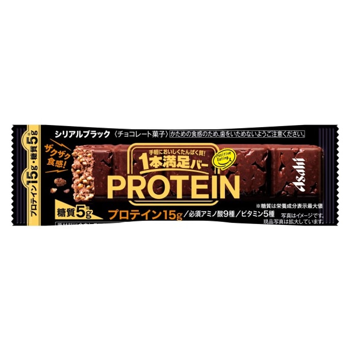 【日本直邮】ASAHI朝日 1本满足Protein高蛋白高纤代餐低卡能量棒 黑巧味