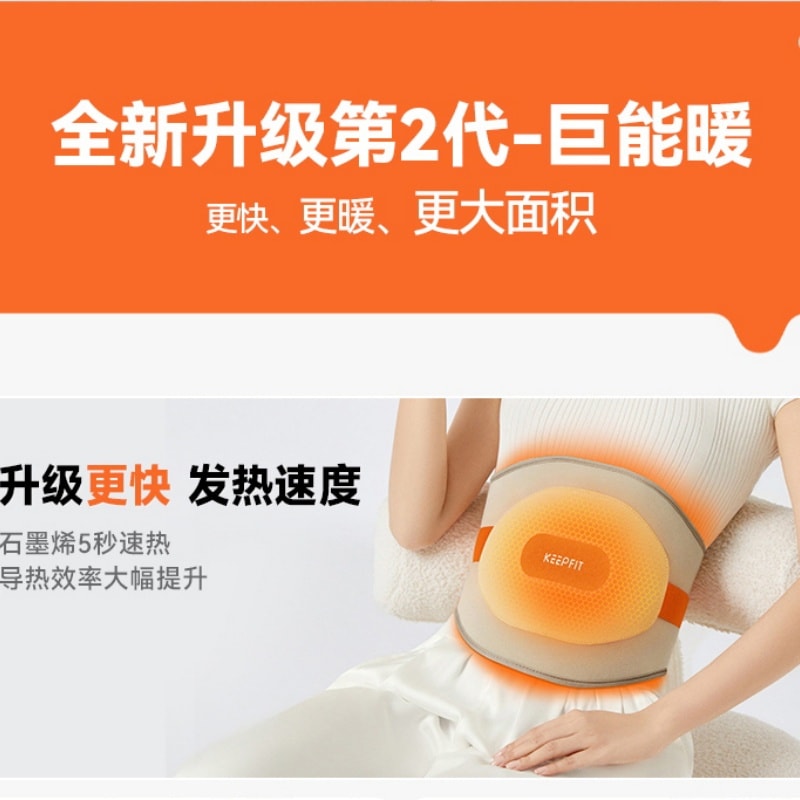 【中国直邮】 科普菲 W14加热护腰带热敷保暖理宫艾寒三味灸疗腰疼腰部按摩器仪  旗舰款 一台装