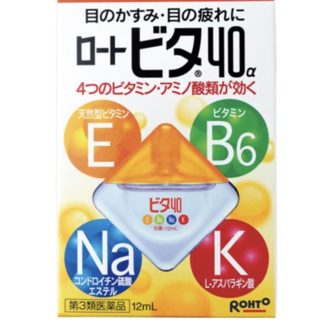 【日本からの直送】日本ロート製薬 ビタミン・アミノ酸栄養点眼液 #イエロー 12ml