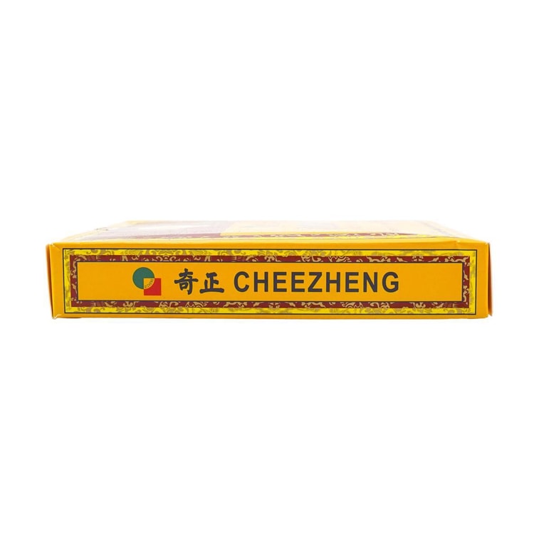 西藏奇正 消痛贴膏膏药药膏 活血化瘀 消肿止痛 5片入 5