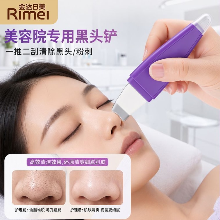 【중국 직배송】 킨다리메이 블랙헤드 제거기, 블랙헤드, 굳은살, 여드름 수동 압출 도구, 양면 블랙헤드 제거기 3개 4