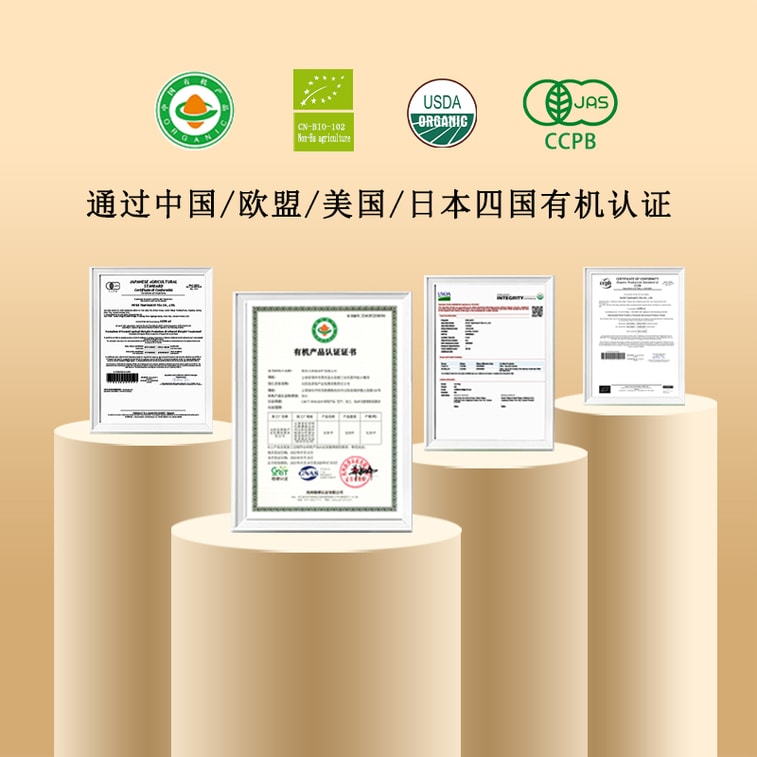 天養益 有機生茶 中國有機 美國有機 歐盟有機 日本有機認證 促進腸道消化 自飲 散茶 50g 4
